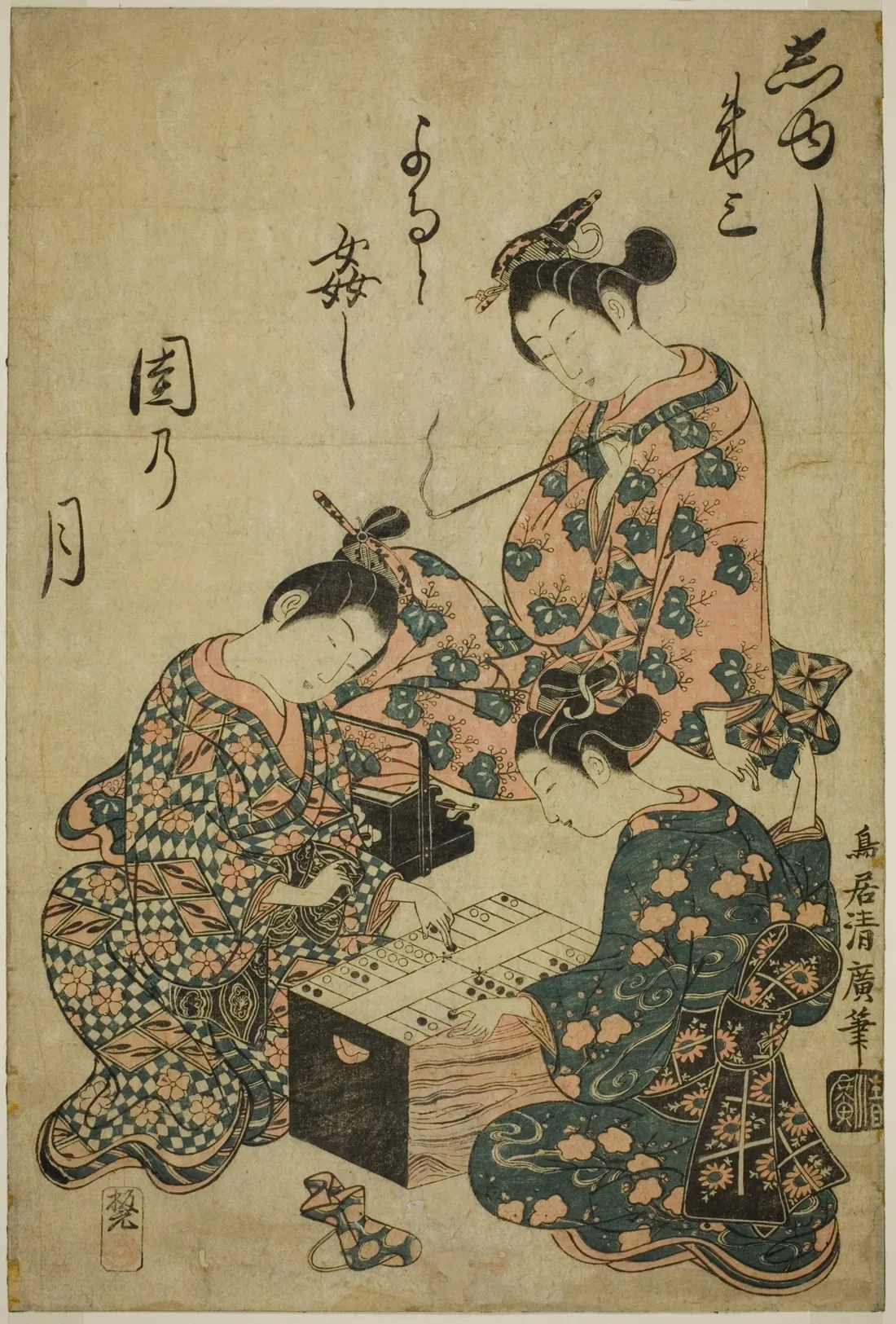Woodblock print of two young women in patterned kimono playing sugoroku, a dice board game, one shaking the dice cup